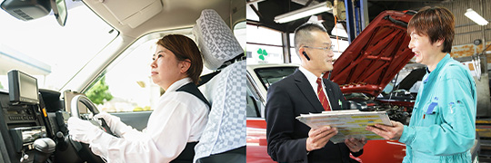 洛陽交運株式会社