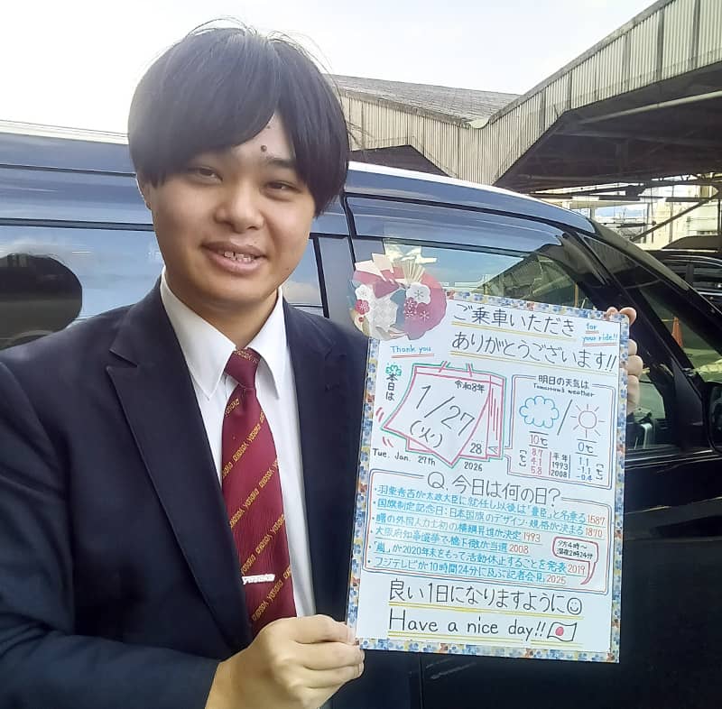 オリジナルのホワイトボード